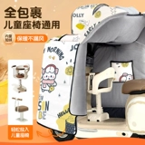 Детский ветрозащитный утепленный электромобиль, водонепроницаемый универсальный ветрозащитный чехол на четыре сезона, семейный стиль