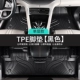 [【2022-2024款】比亚迪汉【DM-p/DM-i】专用-前后排-超顶配TPE脚垫【高端模具+顶奢品质】]