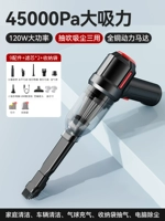 Обновление и продувка вакуумной очиститель Тройной