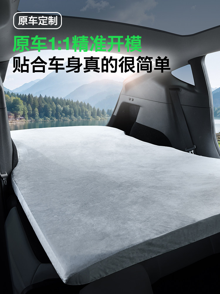 Suitable for Zeekr 001 Car Memory Foam Mattress 007Gt Camping Folding 7X Trunk Sleeping Artifact