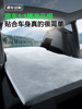Suitable for Zeekr 001 Car Memory Foam Mattress 007Gt Camping Folding 7X Trunk Sleeping Artifact