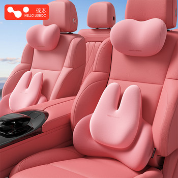 Leiben Car Headrest for Female Drivers, Car Backrest Cushion, Driver's Lumbar Support, In-Car Neck Pillow, Car Cushion Pair