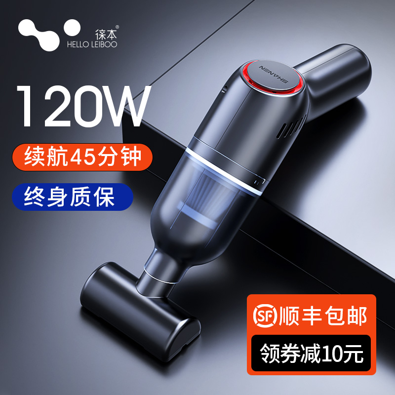 Car vacuum cleaner Car wireless charging High power suction powerful mini car Home small handheld