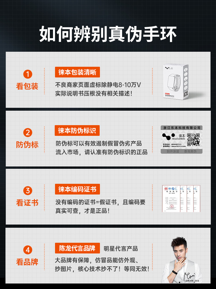 Anti-Static Wristband Eliminator, Static Electricity Remover, Car Use Human Body Discharger, Winter Season Watch Chain Anti-Static