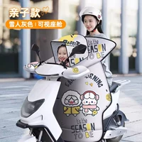 Стиль «родитель-ребенок» [Серый снеговик] 7-слойный толстый зимний стиль ★Водонепроницаемые боковые крылья расширены