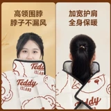 Ветрозащитный утепленный электромобиль, двусторонний водонепроницаемый универсальный зимний ветрозащитный чехол на четыре сезона