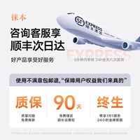 ✅【Соберите и добавьте к покупке】Наслаждайтесь быстрой доставкой в тот же день, бесплатной доставкой SF Express, 90-дневной бесплатной пробной версией, возвратом в любое время, если не удовлетворен