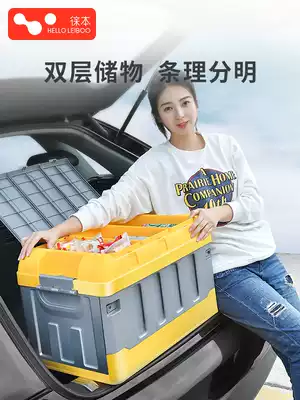 Car trunk storage storage box Car artifact car finishing tail box Car essential decoration supplies Daquan