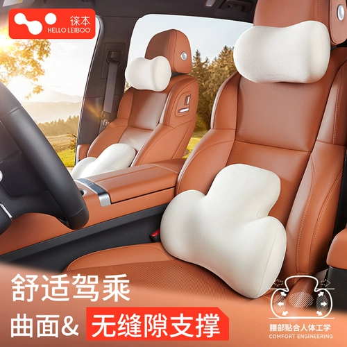 Замшевый подголовник и поясничная поддержка Laiben для курток