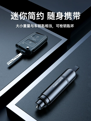 Автомобильный разбитый окно артефакт экологичный молоток автомобиль для многопрофессионального автомобильного внутреннего жизненного молотка.