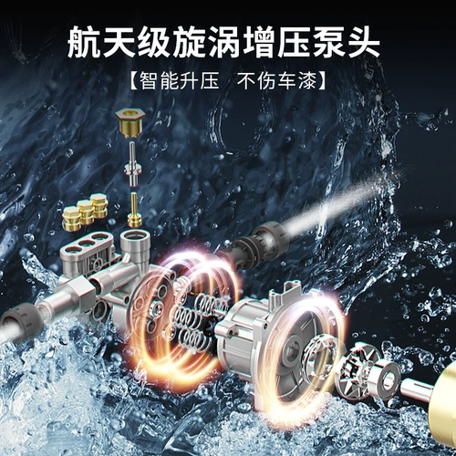 Автоматический портативный водный пистолет, 220v, полностью автоматический, высокая мощность