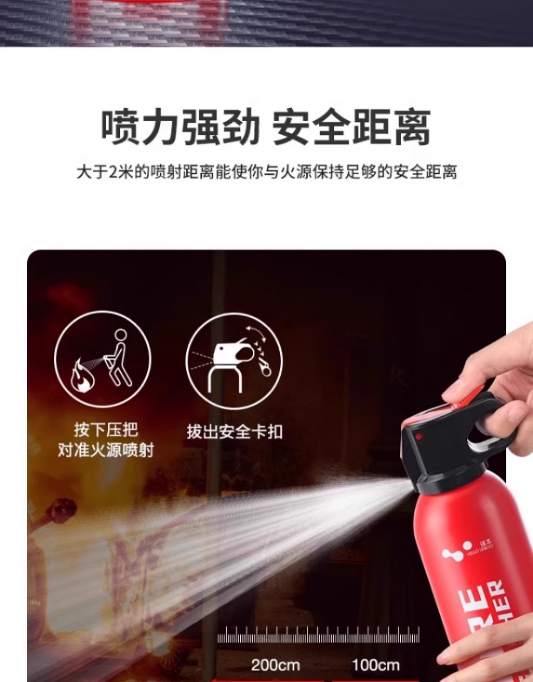 Огнетушитель 车载水基灭火器私家车耐高温小型便携轿车内汽车家用年检消防器材 Helloleiboo Огнетушитель 车载水基灭火器私家车耐高温小型便携轿车内汽车家用年检消防器材 Helloleiboo