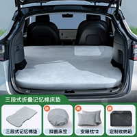 «Трехступенчатый матрас из пены с эффектом памяти» толщиной 6 см, золото ◎ складное хранение