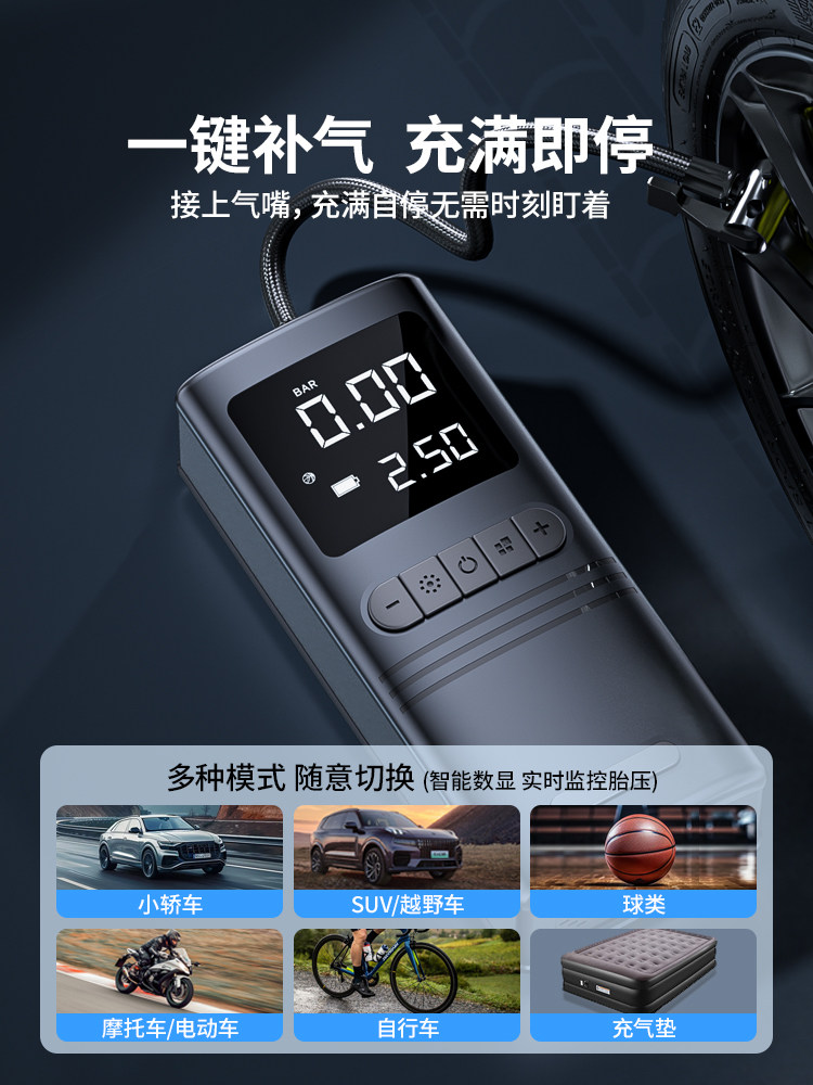 Car Emergency Jump Starter with Built-In Air Pump 12V Battery Emergency Power Supply Ignition Device