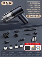 Верхняя модель [9999999 взрыв] Супер быстрая зарядка+4 Подарочный элемент фильтра+авиационная сумка+всасывание 4 -IN -1+полотенце+мягкий клей