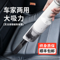 Wireless charging car for vehicle-mounted vacuum cleaner car home high-power suction force in mini car