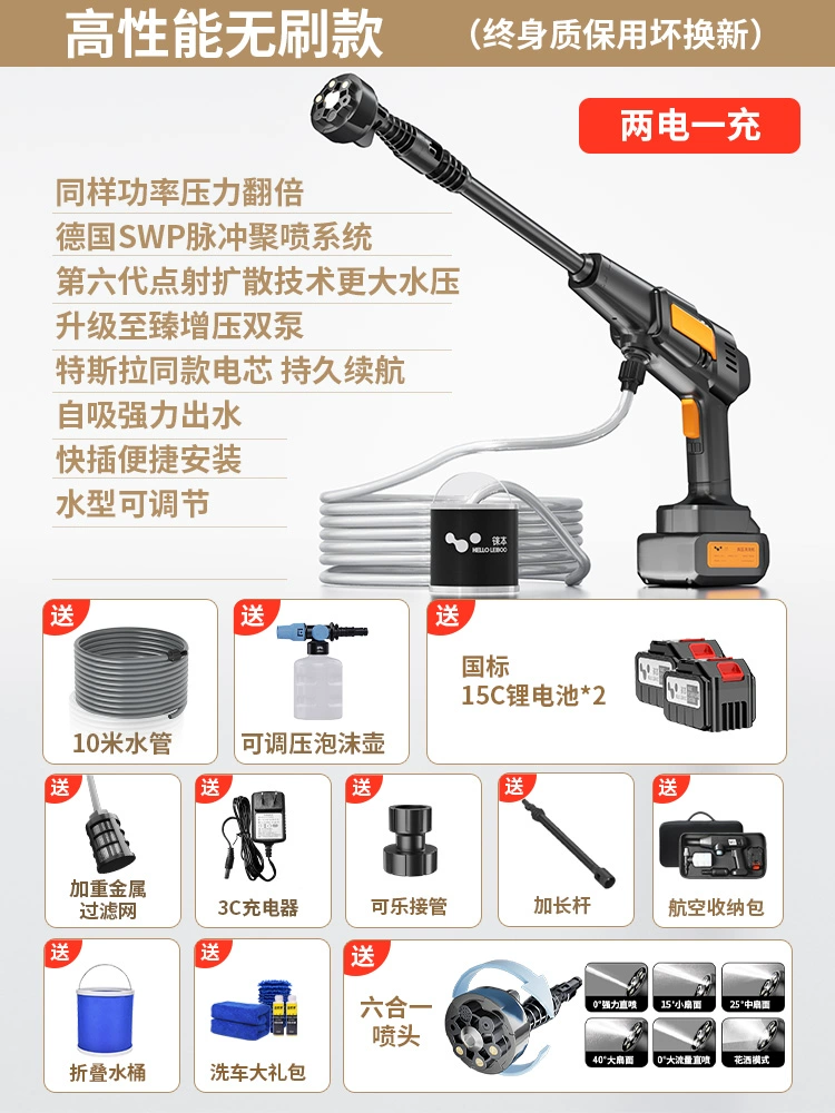 Laiben Máy Rửa Xe Không Dây Súng Nước Áp Lực Cao Hộ Gia Đình Làm Sạch Hiện Vật Xe Pin Sạc Lithium Tăng Áp Mạnh Mẽ Water Rush súng phun bọt tuyết khí nén bình tạo bọt tuyết gắn súng phun rửa xe Súng rửa xe