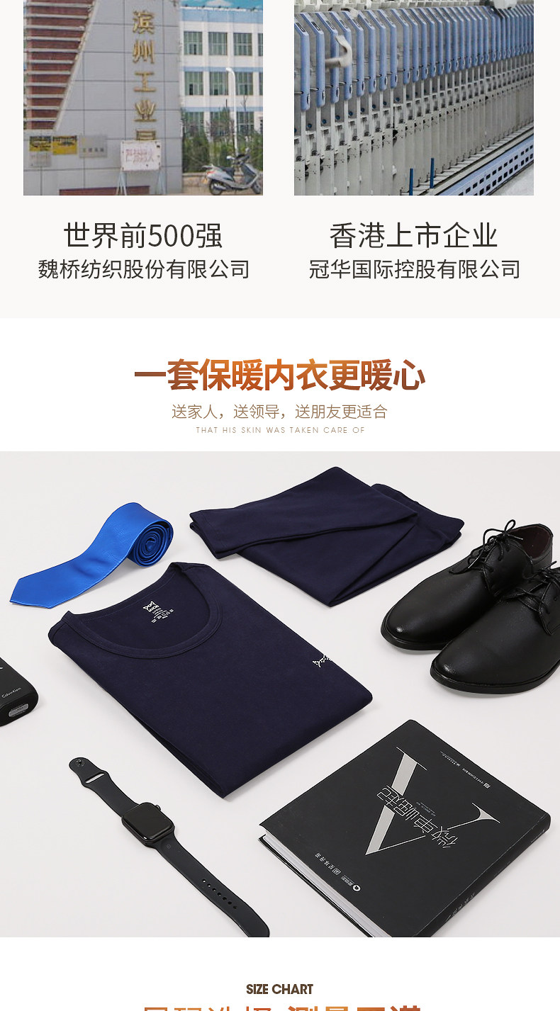 猫人 弹力精梳棉 男女薄款秋衣秋裤套装 图15
