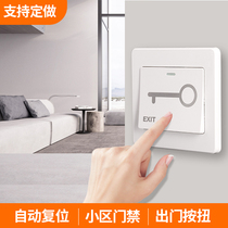 86 type wall concealed access control switch panel automatic reset small exit button cell open door button switch