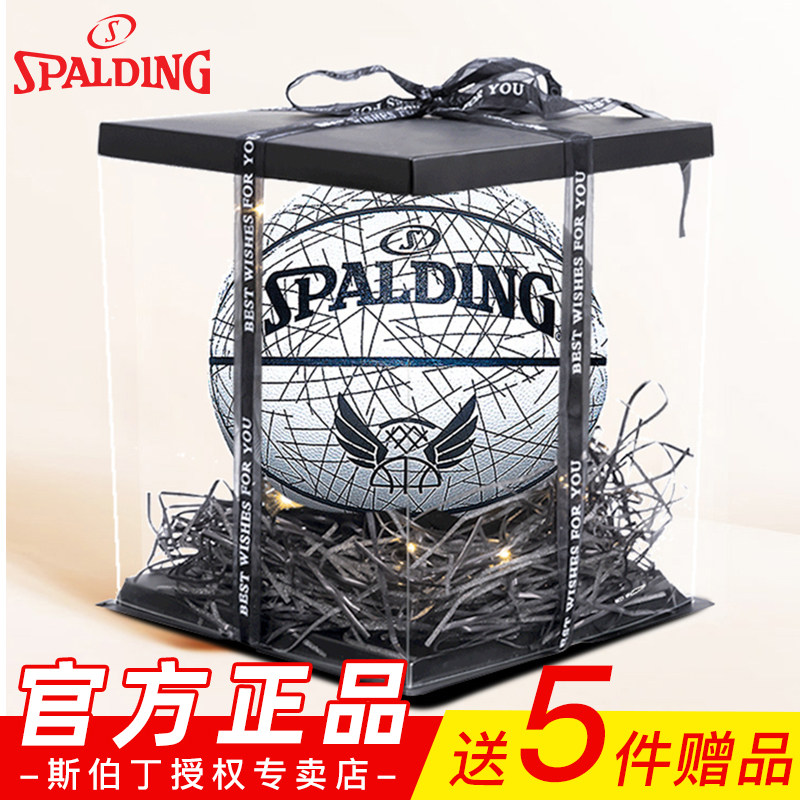 Spalding reflective basketball gift box luminous luminous lover 520 birthday gift for boyfriend girl