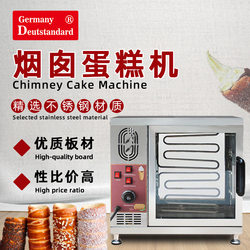 Bread Circuit Machine Commercial Oversed High -temperature Bread Bread Machine Ice Cream Bread Bread Bread Chimming Machine Hungarian Bread Rolling Machine