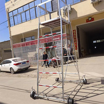 HL high-speed rail rail sliding work platform pulley-type aluminum alloy ladder car