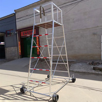 HL maintenance work platform high-speed rail rail sliding work platform pulley-type aluminum alloy ladder truck