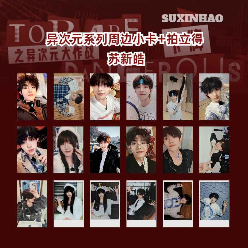 top登陆少年异次元- Top 100件top登陆少年异次元- 2026年6月更新- 淘宝