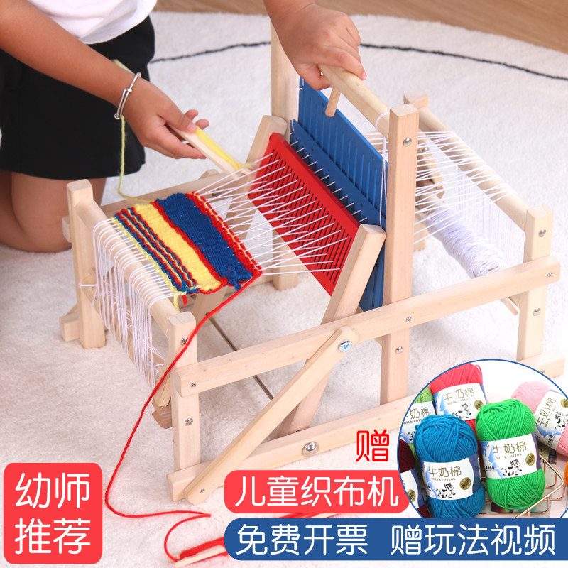 Wooden desktop loom for children's household mini-hand diy kindergarten area corner girl gift wool wool wool wool wool