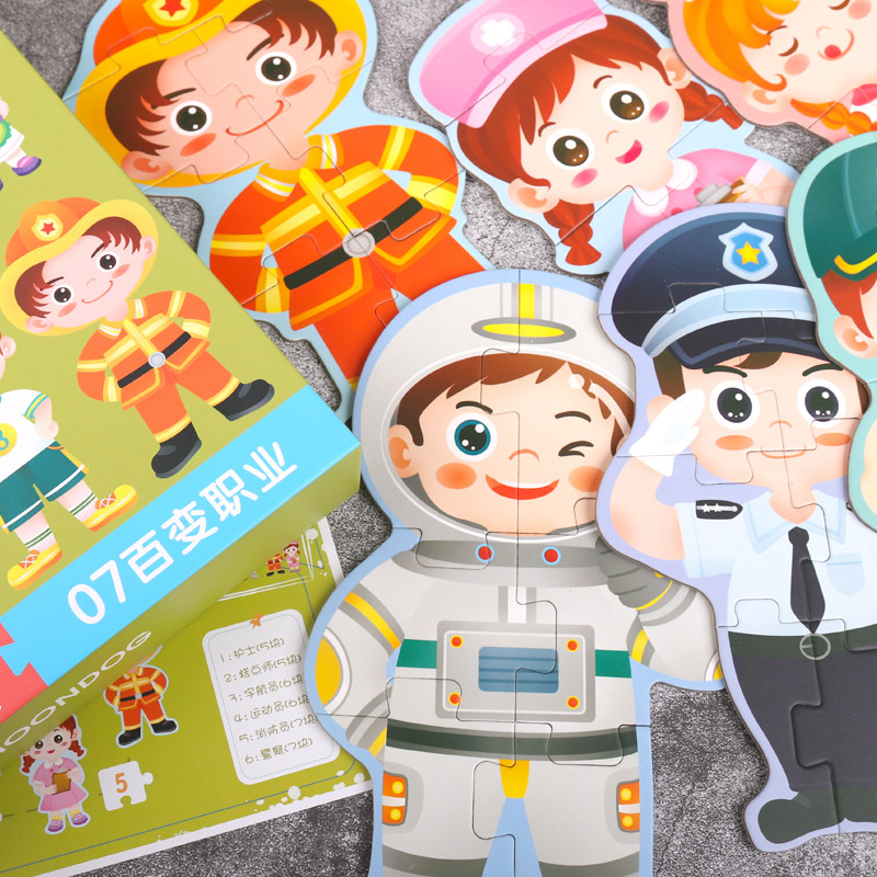 Young children large puzzle 2 - 6 years old entry - level advanced education early - learning intellectual motivation brain baby boy and girl toys