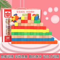 Square volume wood math teaching aids cube square block puzzle small square block toy wood 100 grains