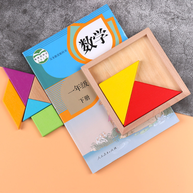 Tangram children's toys puzzle intelligence development brain wooden puzzle kindergarten teaching aids primary school students first grade