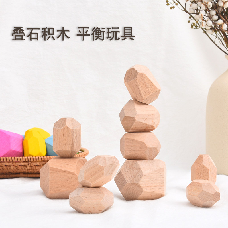 Rainbow building block board game stacking stone stacking music children's puzzle balance toy concentration training hand-eye coordination