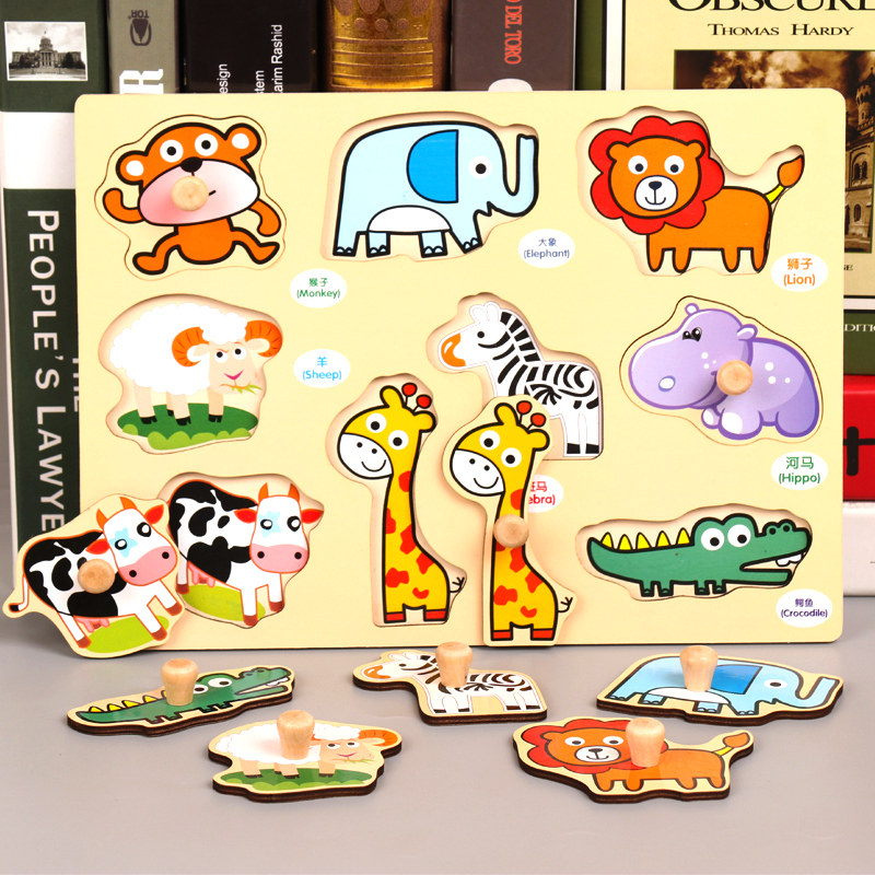 Hand grip plate puzzle 1-year-old baby shape pairing cognitive puzzle intelligence mobile brain toy entry level