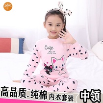 Pajamas underwear childrens suit cotton autumn clothes autumn pants Large children warm middle collar boys and girls cotton sweater