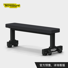 фитнес стол technogym泰诺健flat bench哑铃练习平椅