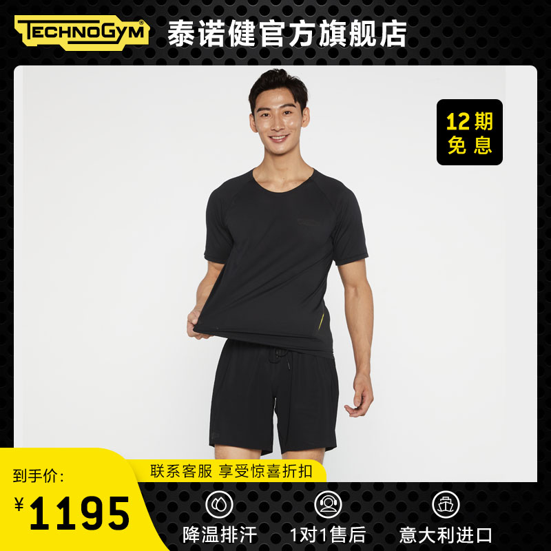 Technogym Men's SHORTS-WELDED Men'S SHORTS-WELDED MEN'S SHORTS-WELDED MEN'S SHORTS-WELDED MEN'S SHORTS-WELDED MEN'S SHORTS-WELDED MEN'S SHORTS-WELDED MEN'S SHORTS-WELDED
