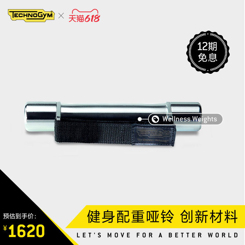 Technogym WELLNESS WEIGHTS 10 KG Dumbbells Single for men and women Fitness Home