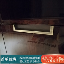 Light luxury Modern simple Nordic wardrobe Cabinet door long handle Drawer invisible black concealed embedded buckle hand