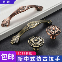 New Chinese bronze wine cabinet handle American European cabinet wardrobe shoe cabinet door drawer single hole round small handle
