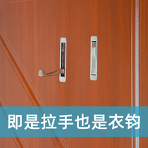 RV yacht concealed invisible folding clothes hook entrance wall cabinet single hook clothes hook drawer furniture cabinet door secret handle