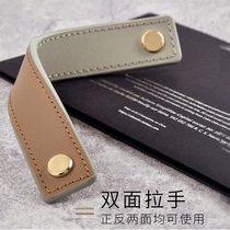 Light luxury Nordic cowhide handle modern Jane wardrobe shoe cabinet door handle anti-collision drawer cabinet door handle