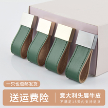 Light luxury Nordic ins head layer leather handle cabinet wardrobe shoe cabinet leather handle drawer door skin handle anti-collision