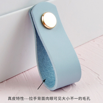 Light luxury Nordic ins head layer leather handle cabinet shoe cabinet cabinet drawer leather handle child collision prevention