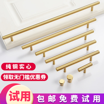 Nordic new Chinese pure copper brass solid long handle Wardrobe door Wine cabinet drawer cabinet Simple copper handle