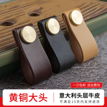 Italian first layer cowhide light luxury leather handle Nordic brass wardrobe shoe cabinet door drawer thickened leather handle