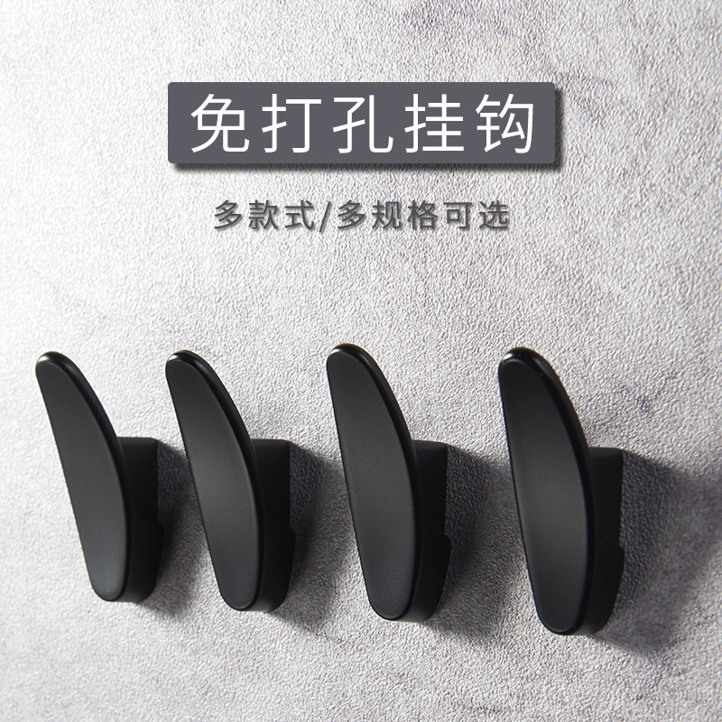 No hole hook Creative single hook Entrance door behind the kitchen cloakroom Stainless steel strong sticky hook Nail-free hanging hook