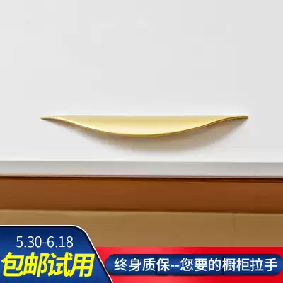 Light luxury Nordic modern simple whole cabinet door handle wardrobe whole Cabinet handle drawer minimalist gold handle