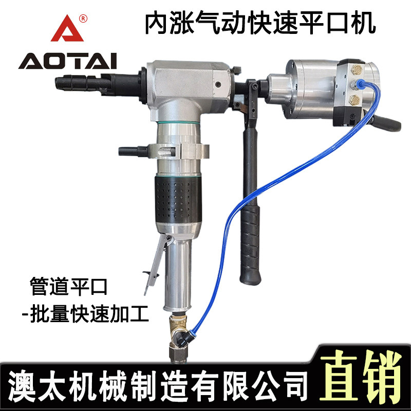 ATCM intra-pneumatic fast flat-mounted machine handheld stainless steel heat exchanger round pipe automatic slope machine