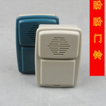 Old-fashioned Panpan anti-theft doorbell Panpan doorbell long doorbell metal button installation size 99*66mm